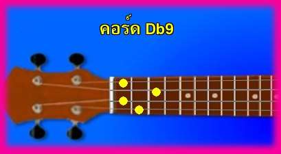 èѺ٤  Db9 