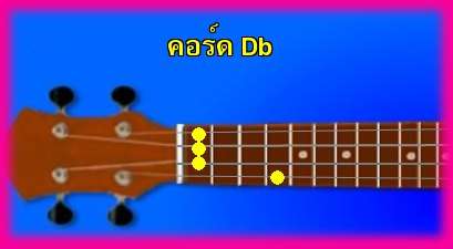 èѺ٤  Db 