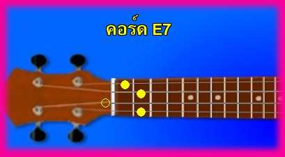 èѺ٤  E7 