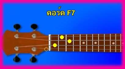 èѺ٤  F7 