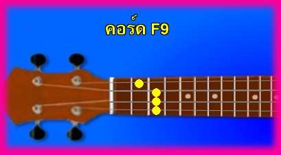 èѺ٤  F9 